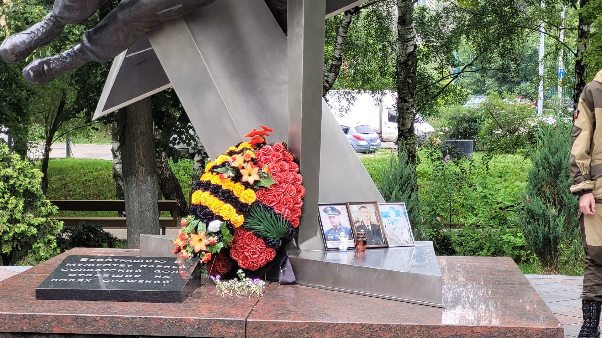 память; воины; видное;