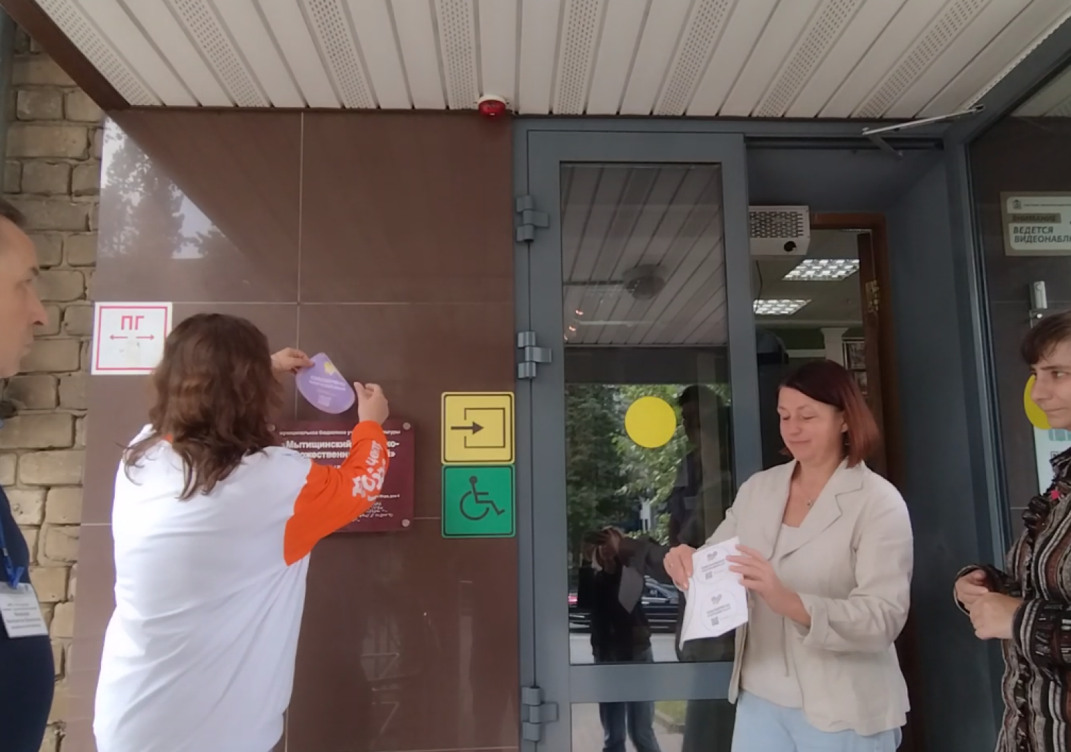 Точки притяжения, Мытищи, историко-художественный музей, Росмолодежь