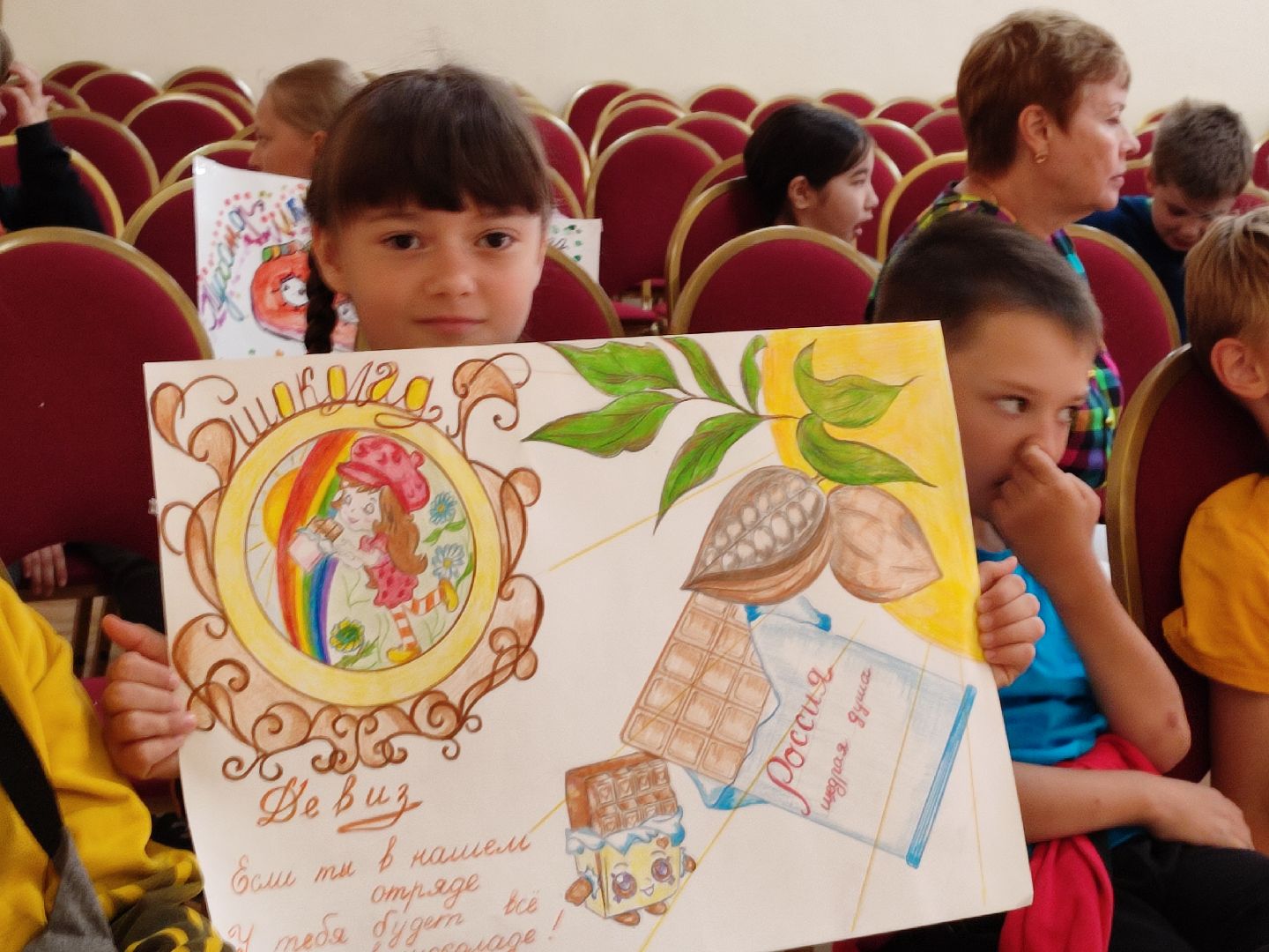 #закрытиесмены, #школьныйлагерь, #школа2, #солныщко, #линейка