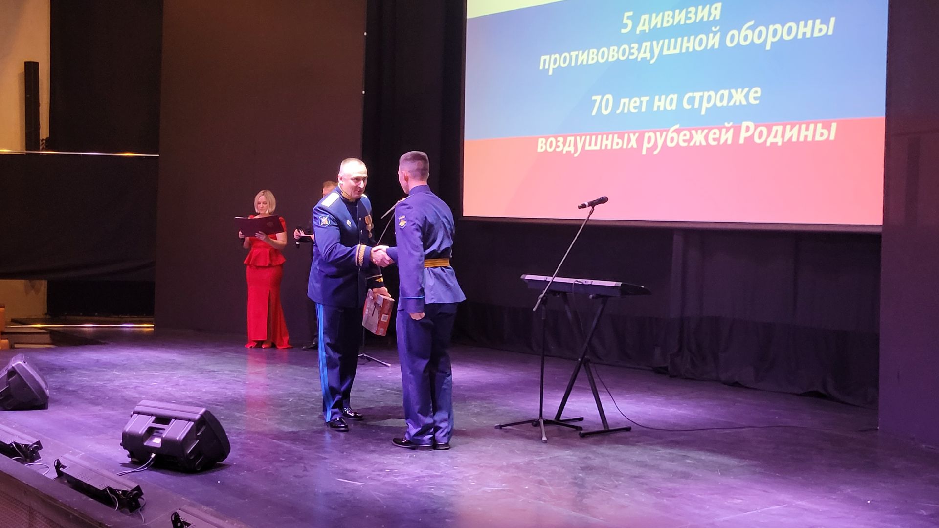 концерт; праздник; юбилей дивизии