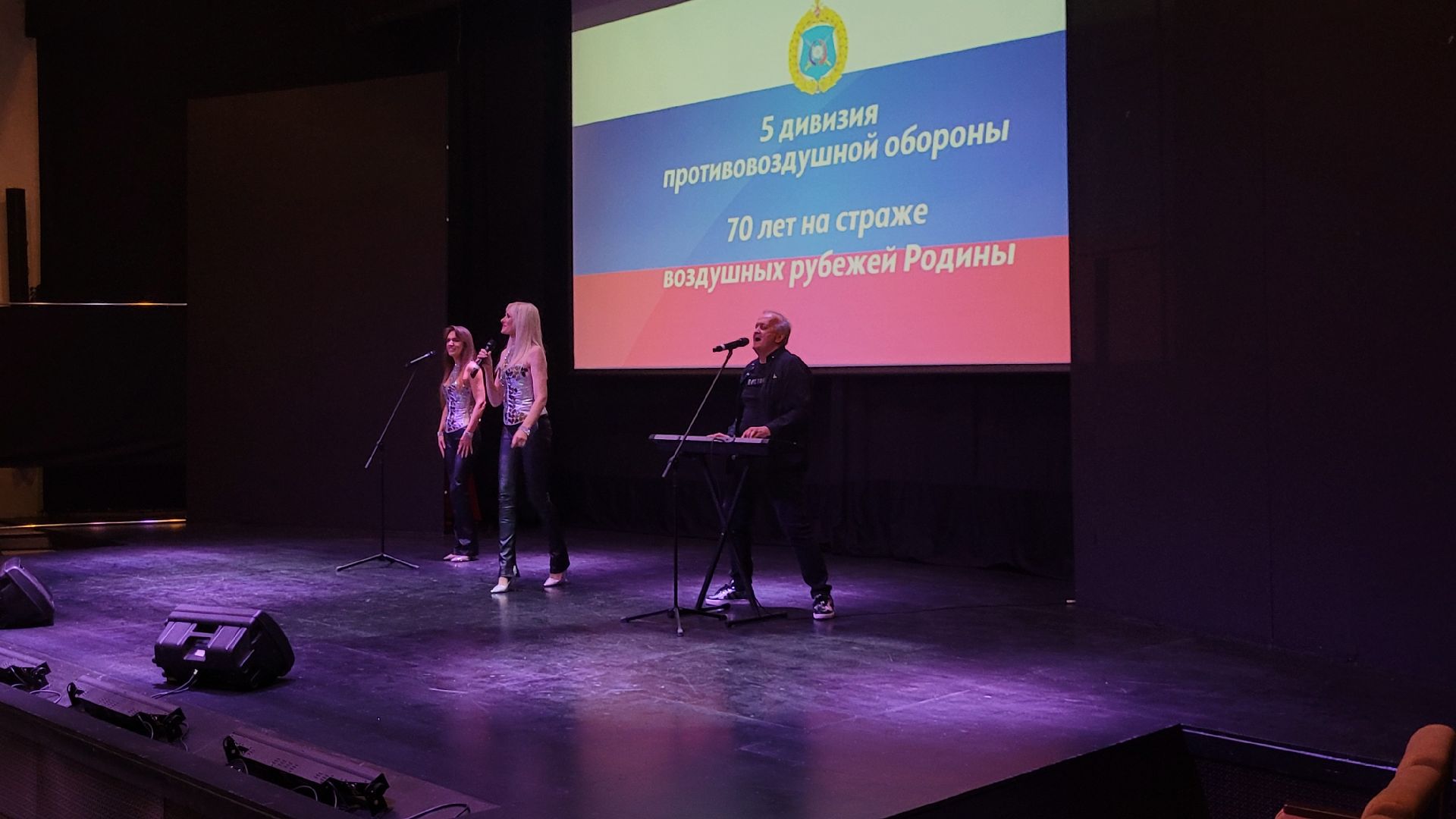 концерт; праздник; юбилей дивизии