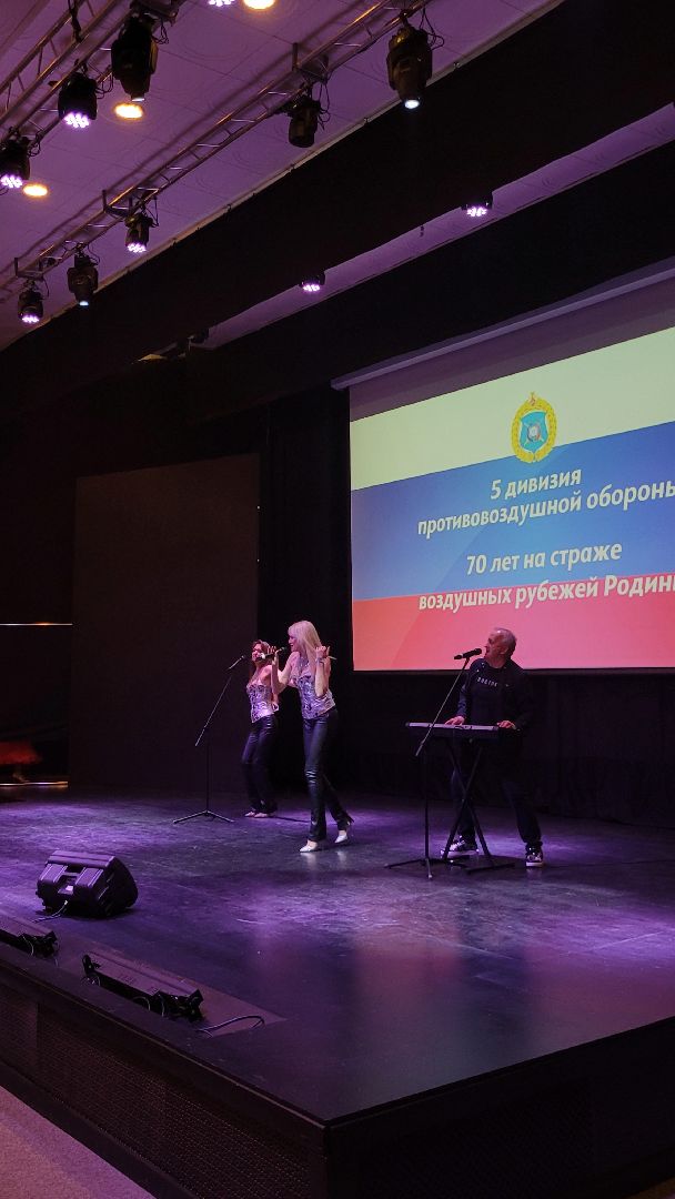 концерт; праздник; юбилей дивизии