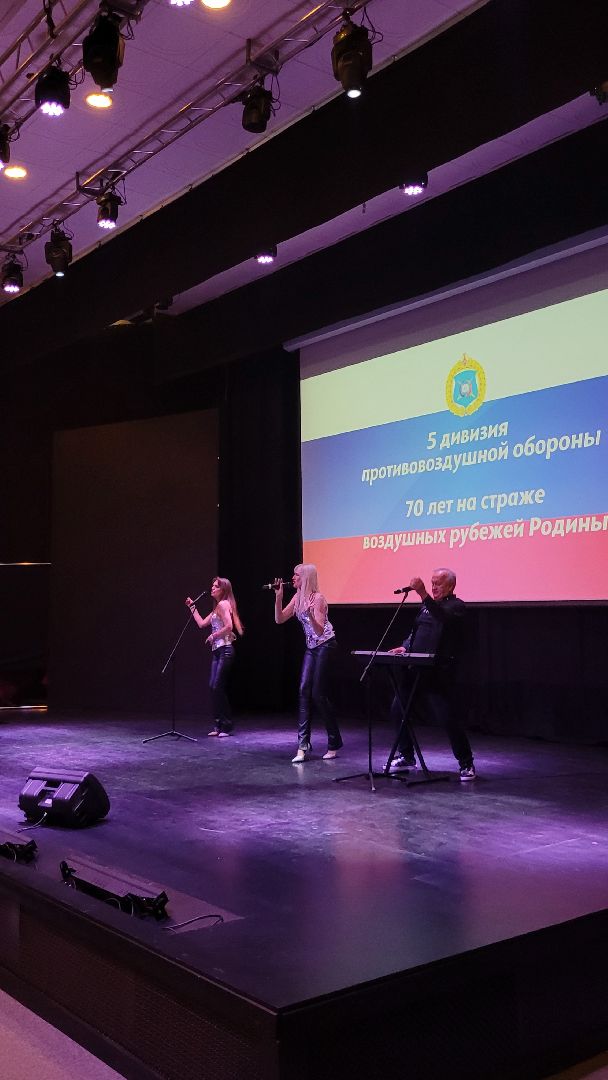 концерт; праздник; юбилей дивизии