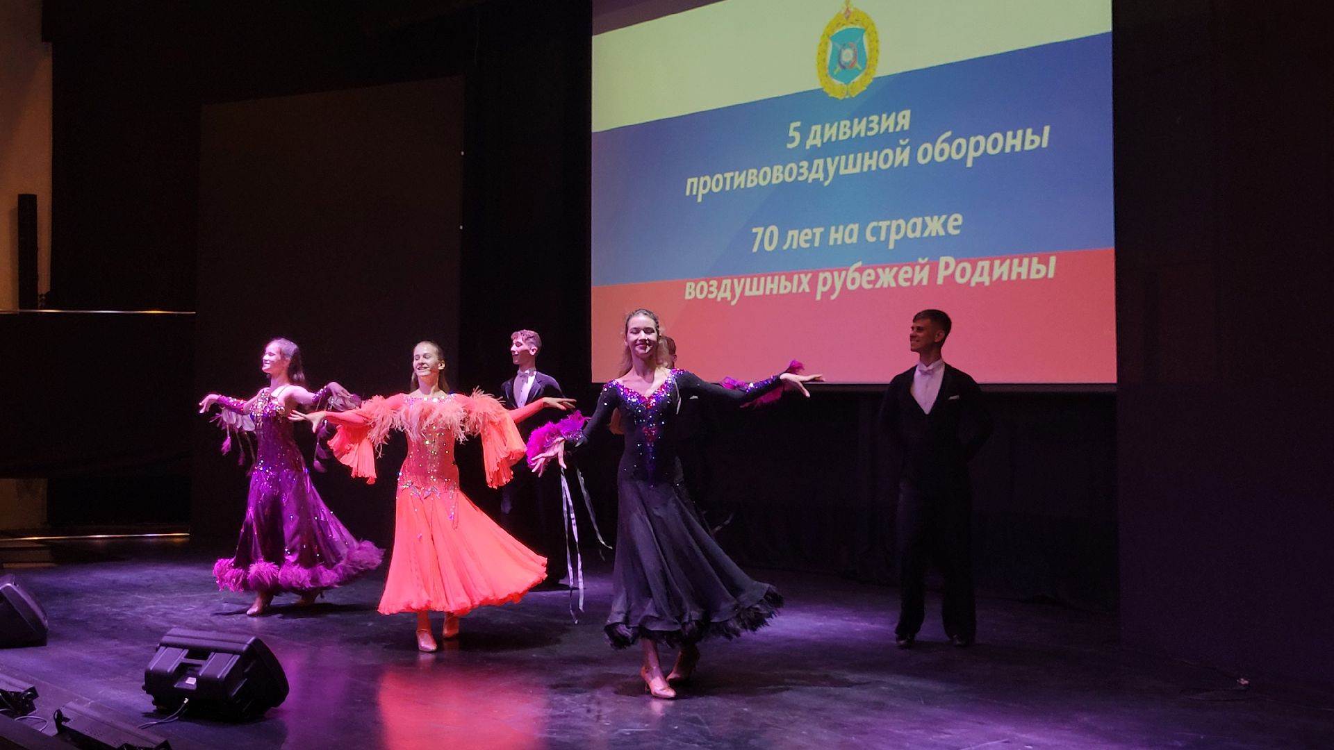 концерт; праздник; юбилей дивизии