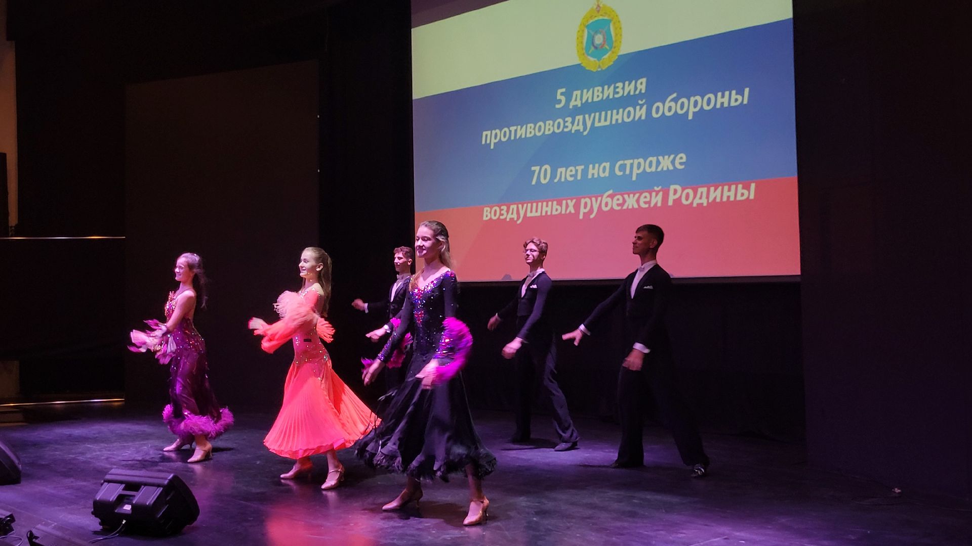 концерт; праздник; юбилей дивизии