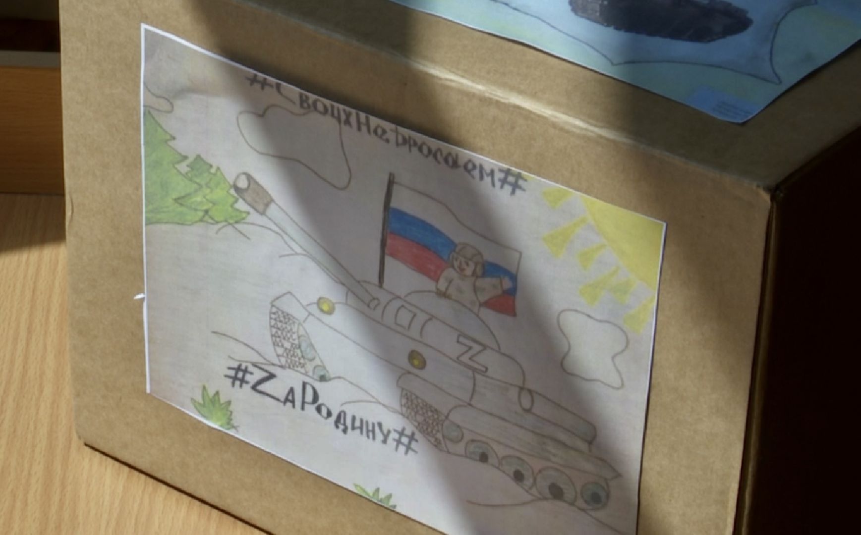 Клин, общество, СВО, гуманитарная помощь