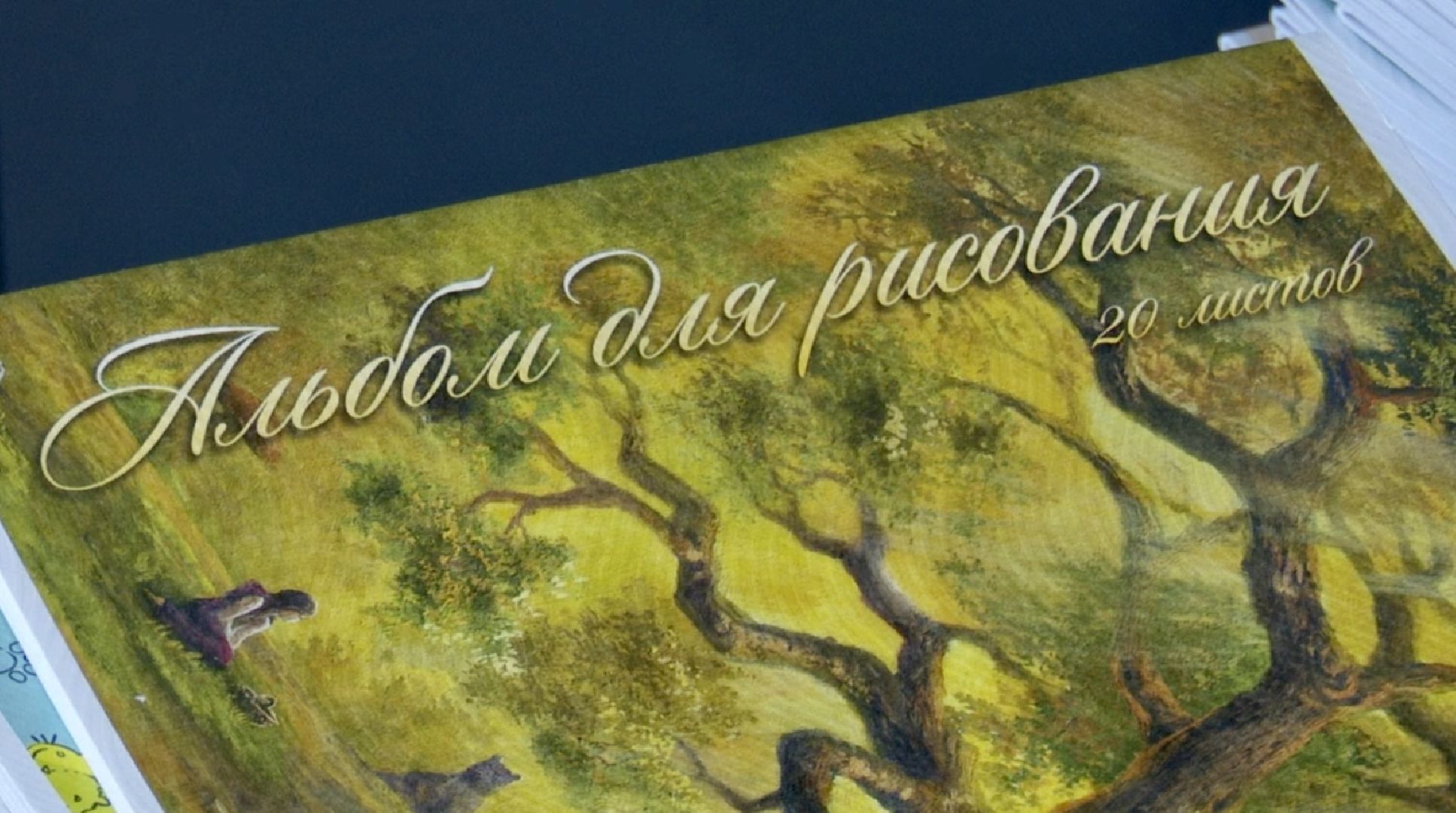 Клин, общество, СВО, гуманитарная помощь