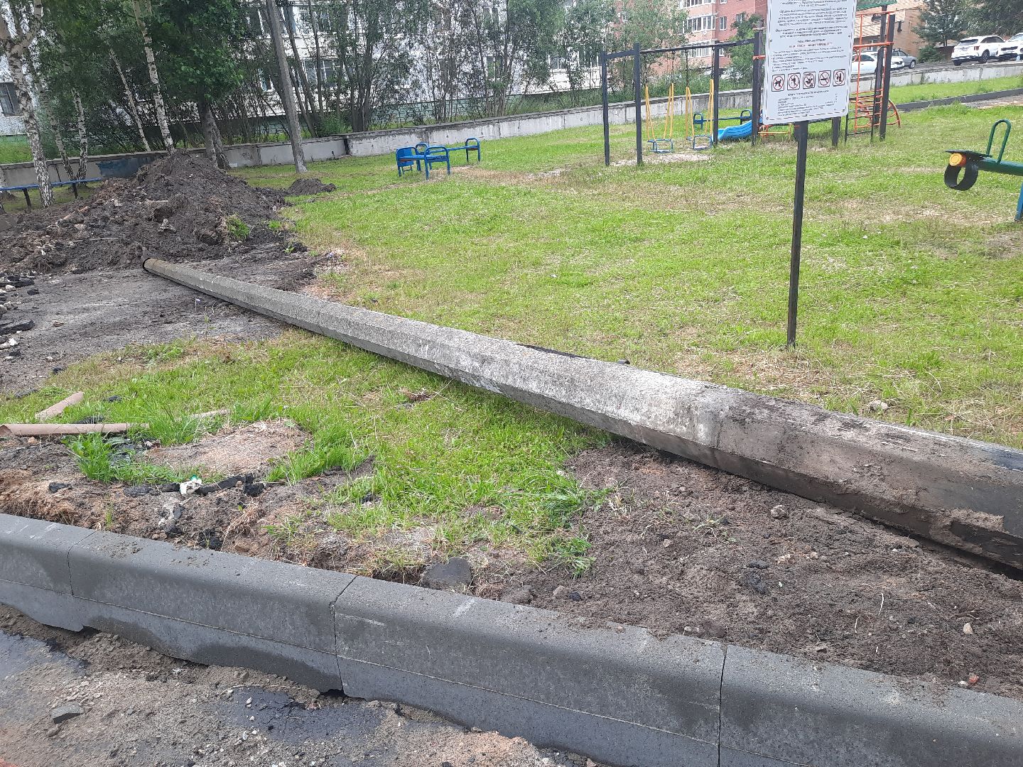 #шатура, #мособлэнерго, #уличное_освещение