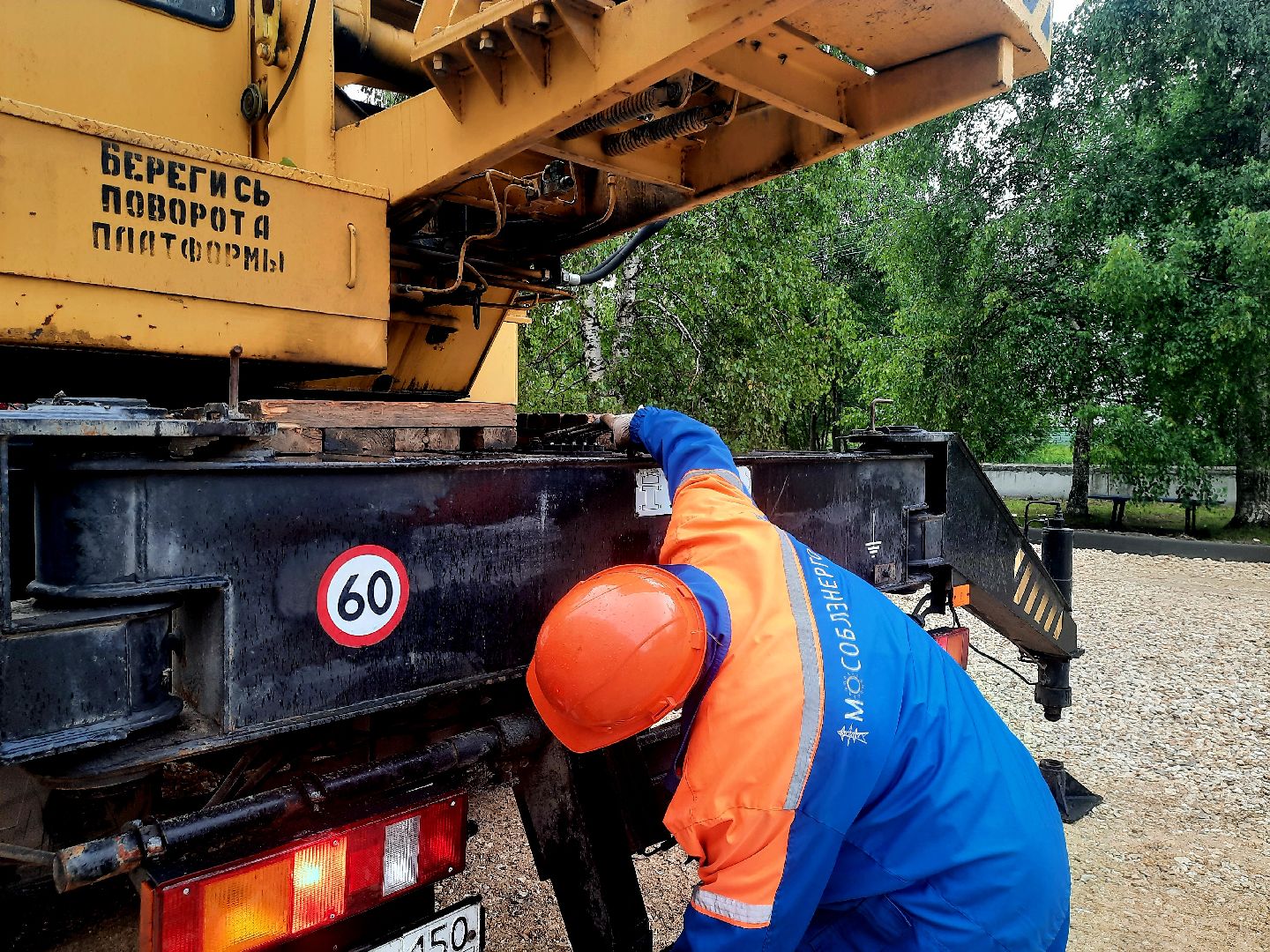 #шатура, #мособлэнерго, #уличное_освещение