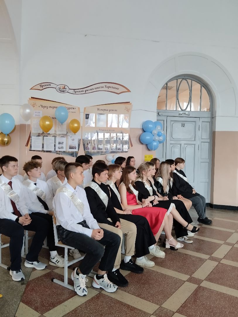 Выпускной, школа, образование, Ногинск, Богородский городской округ