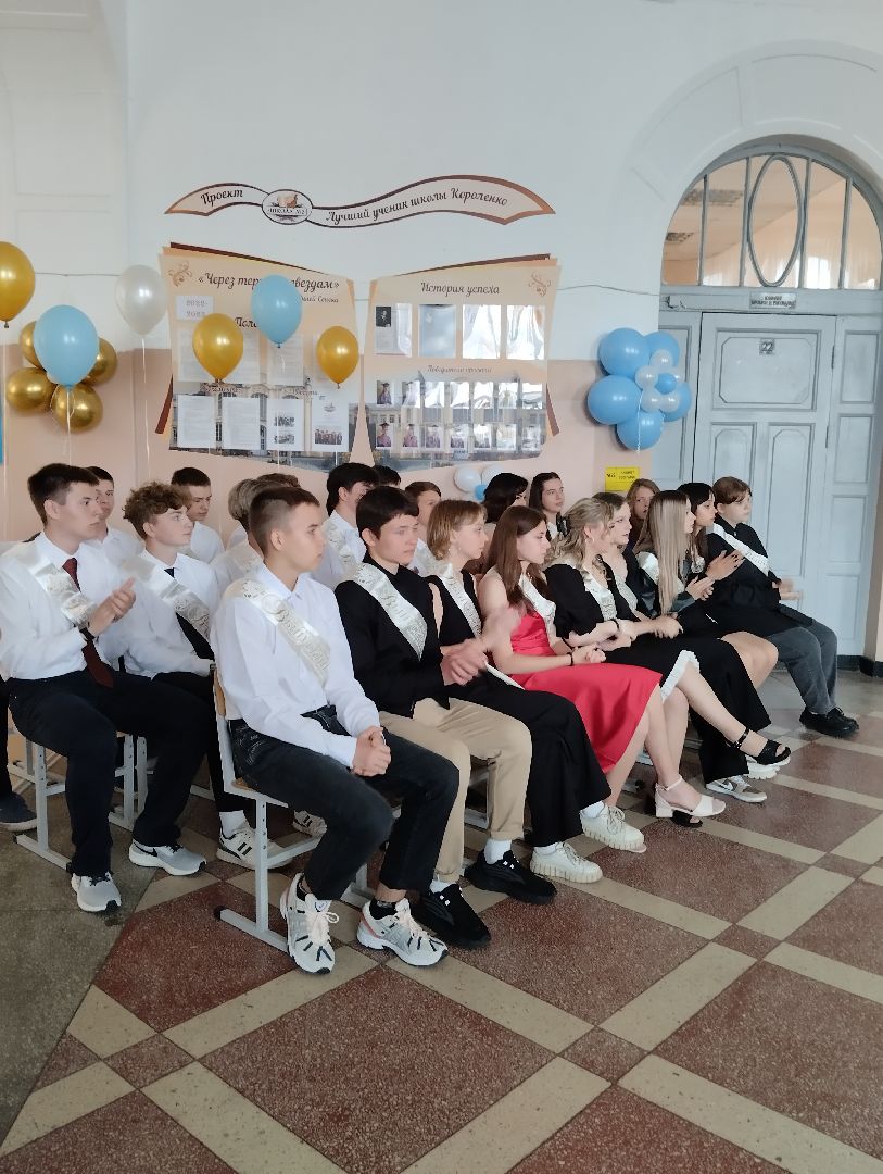 Выпускной, школа, образование, Ногинск, Богородский городской округ