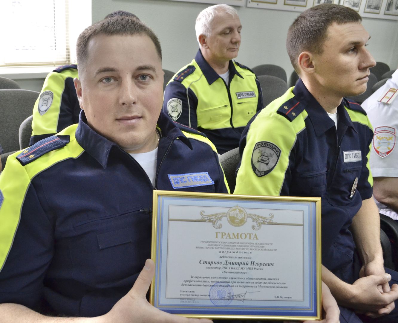 Балашиха, Подмосковье, ГИБДД, награды, династии, ОГИБДД МУ МВД России «Балашихинское»