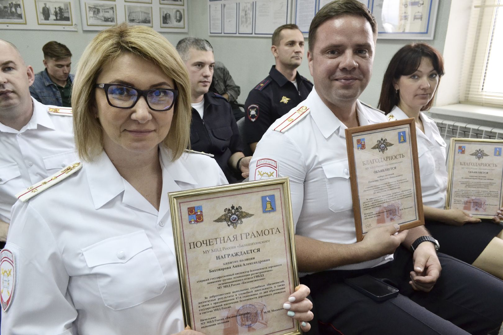 Балашиха, Подмосковье, ГИБДД, награды, династии, ОГИБДД МУ МВД России «Балашихинское»