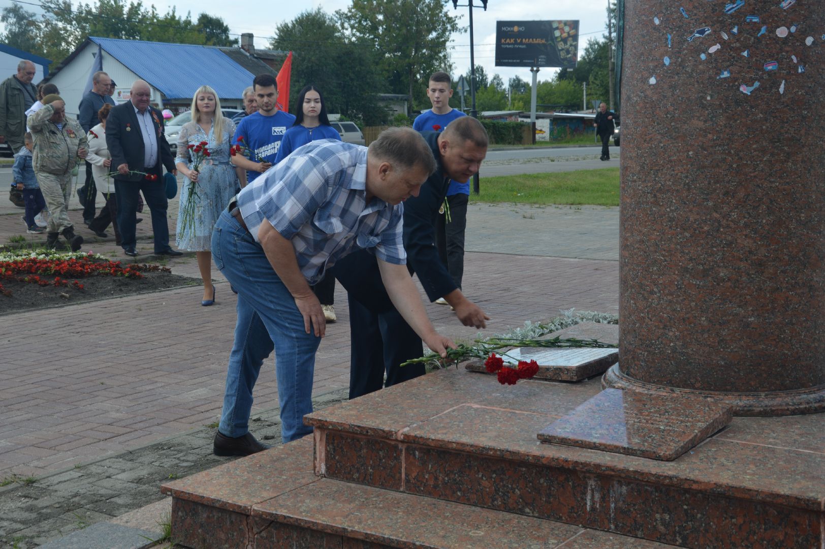 #шатура, #День_ветеранов_боевых_действий