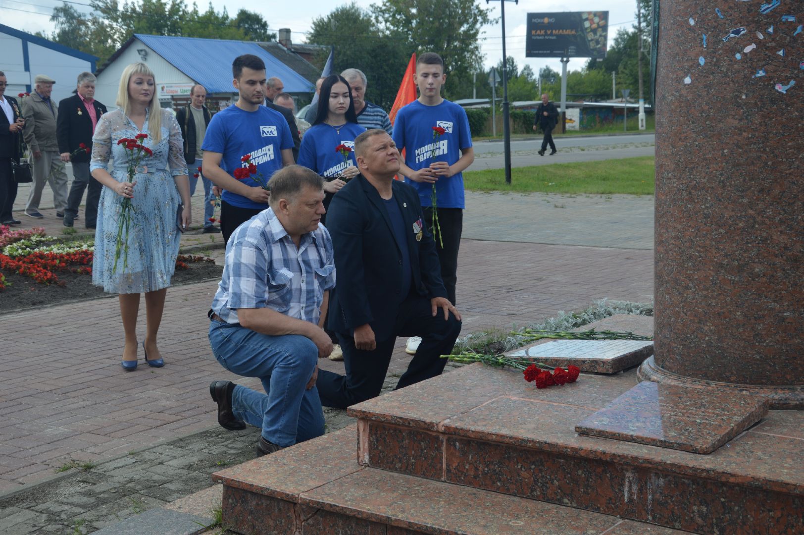 #шатура, #День_ветеранов_боевых_действий