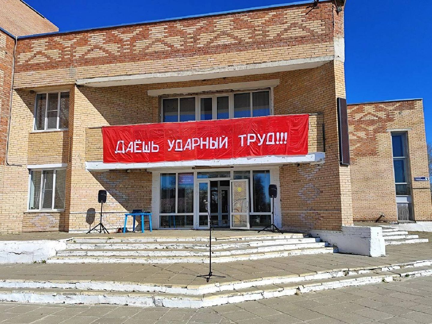 #БольшаяШатура#отчетглавы#ДмитровскийПогост#культура#КоробовскийДК