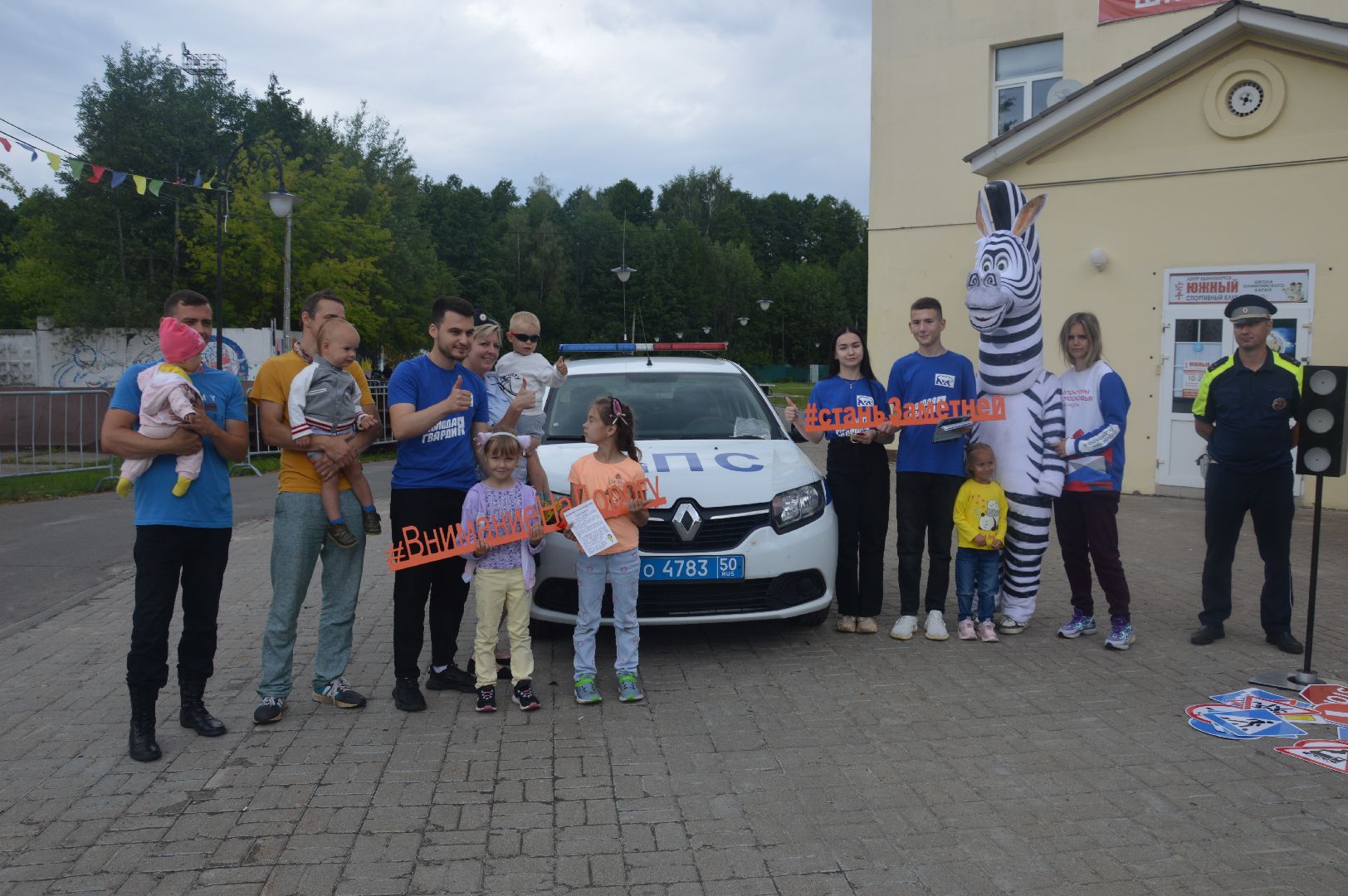 #Шатура, #ГИБДД, #парк, #праздник