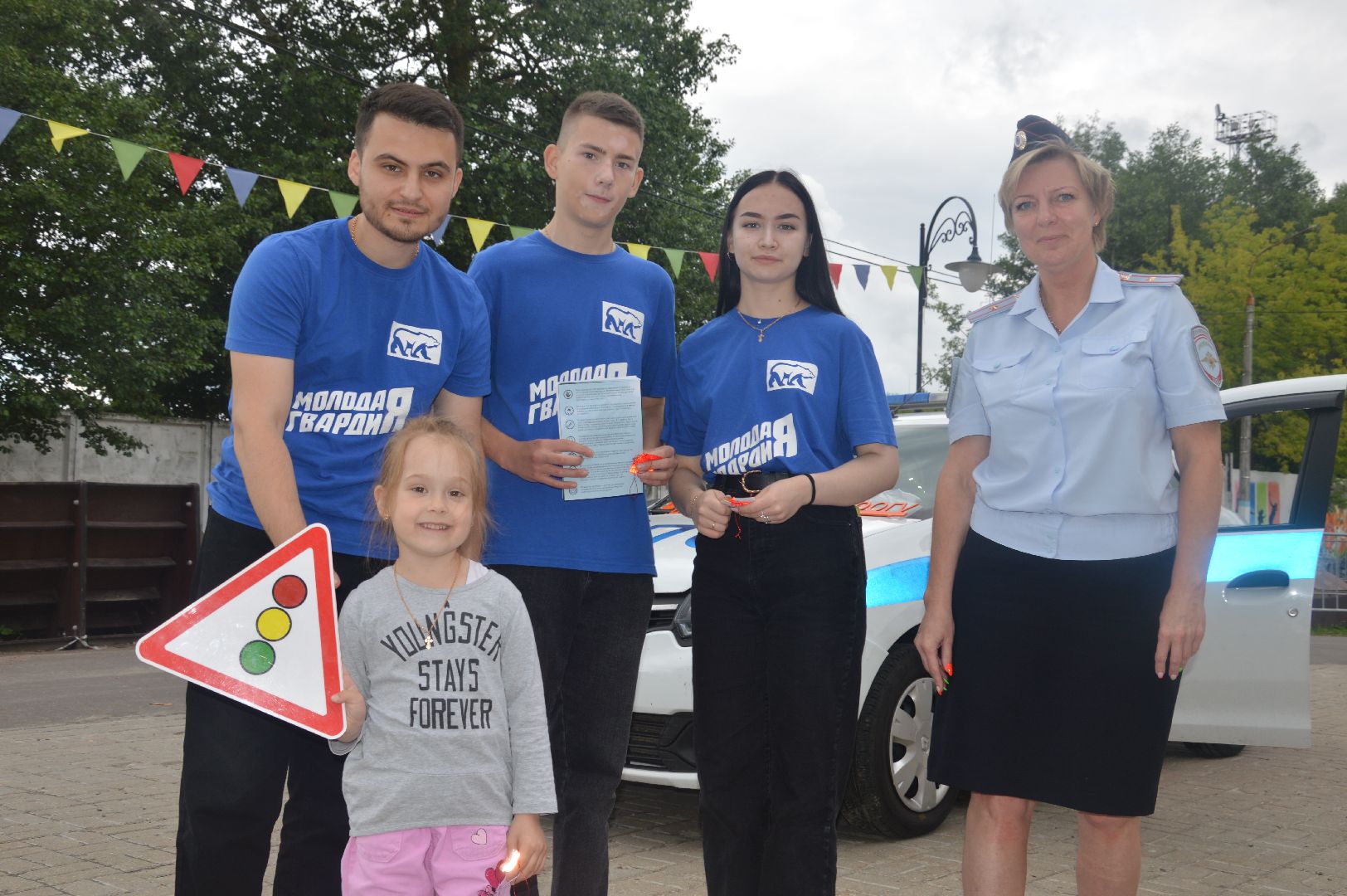 #Шатура, #ГИБДД, #парк, #праздник