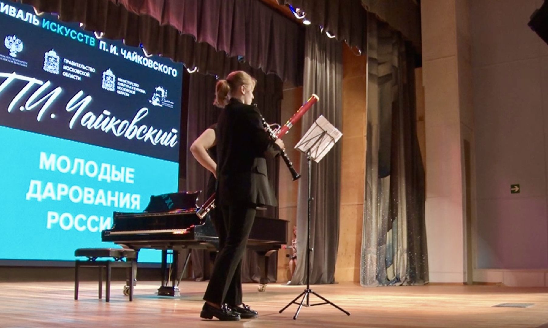 Клин, культура, фестивали, Чайковский, общество