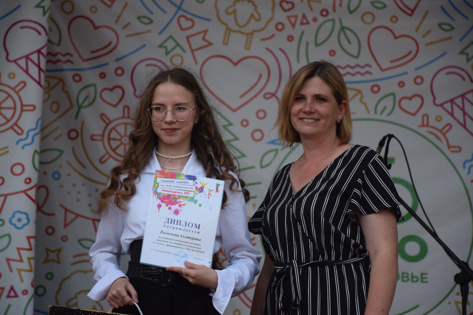 Павловский Посад, городской округ Павловский Посад, молодёжь, праздник, дети, награждение