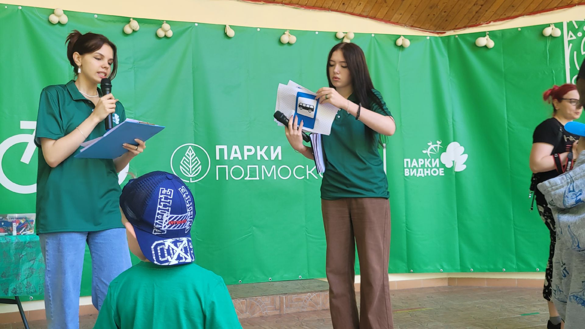 интерактив; день гибдд; видное; парки подмосковья