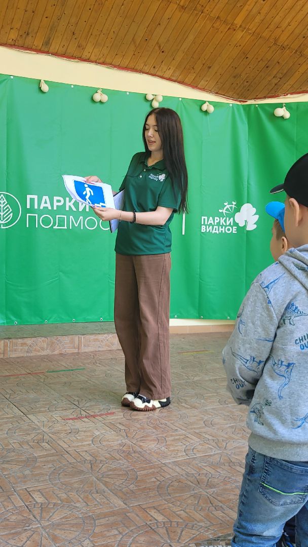 интерактив; день гибдд; видное; парки подмосковья