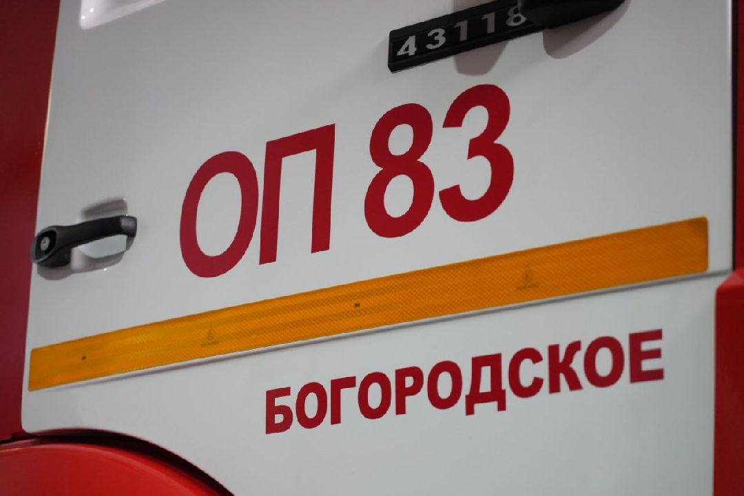 Сергиев Посад, Сергиево-Посадский округ, Пожарное депо, Пожарная часть, Безопасность