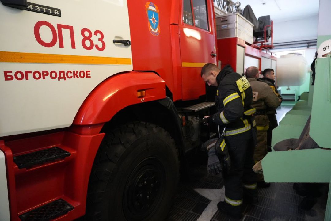 Сергиев Посад, Сергиево-Посадский округ, Пожарное депо, Пожарная часть, Безопасность