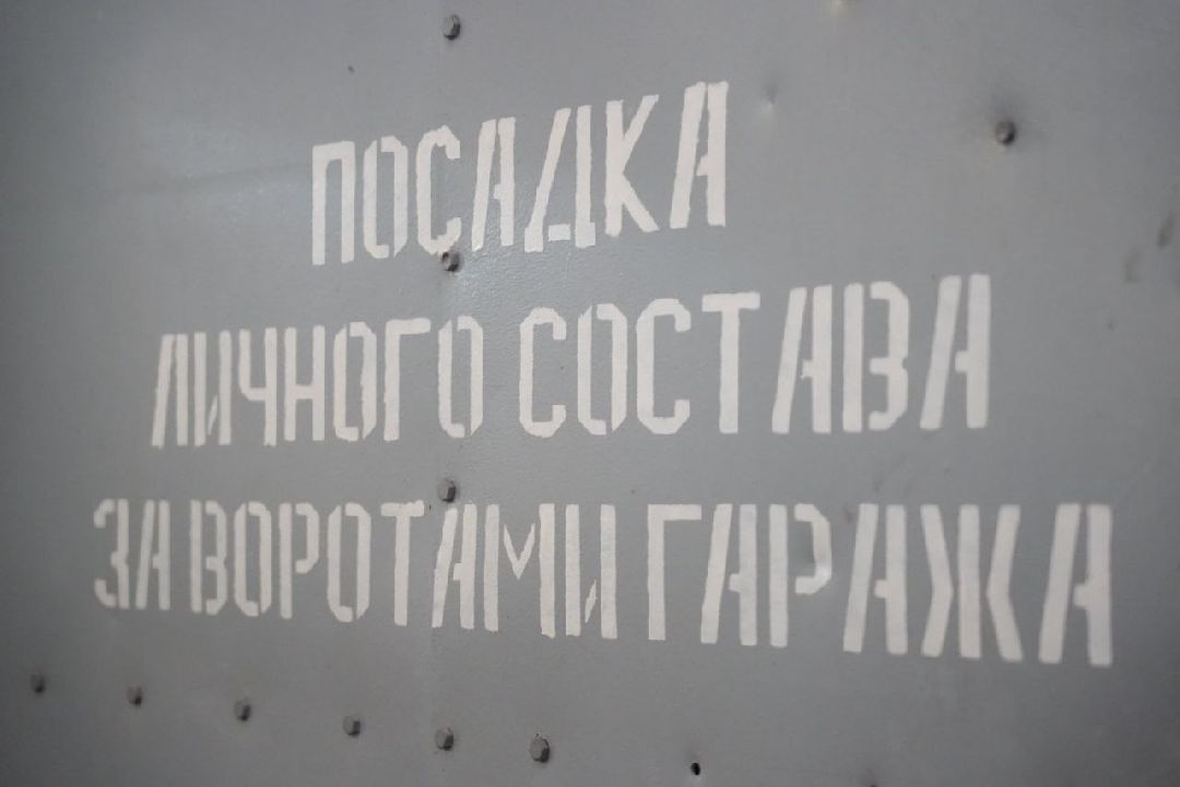 Сергиев Посад, Сергиево-Посадский округ, Пожарное депо, Пожарная часть, Безопасность
