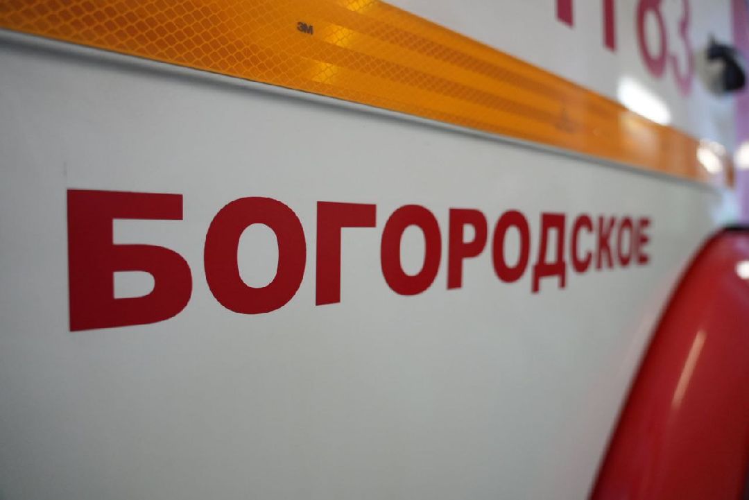 Сергиев Посад, Сергиево-Посадский округ, Пожарное депо, Пожарная часть, Безопасность