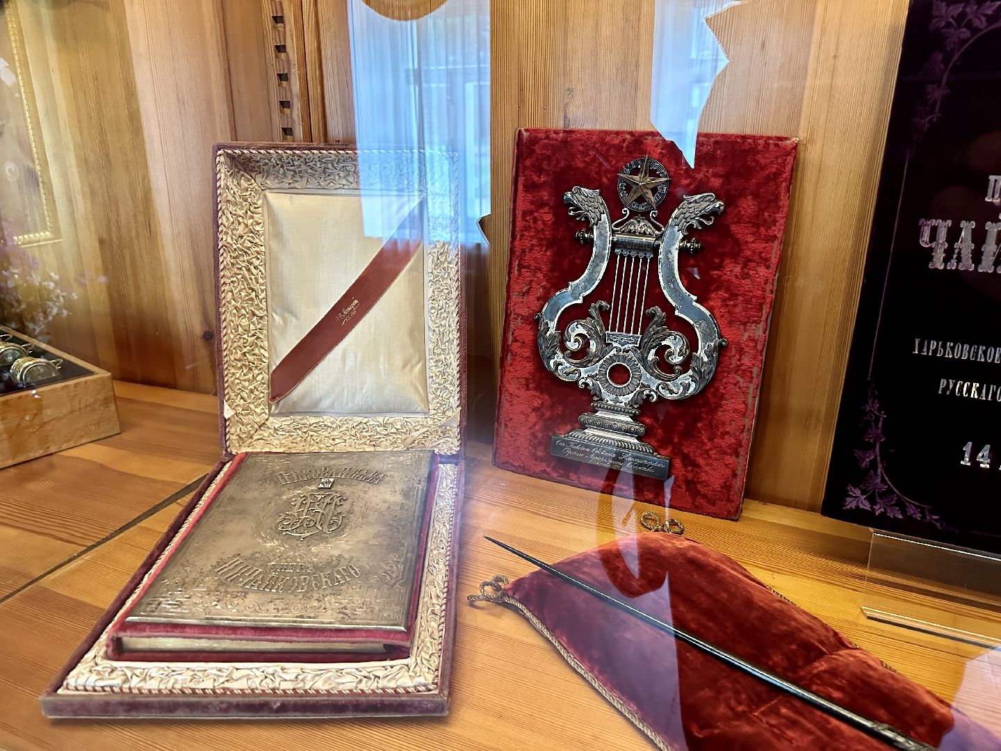 Клин, общество, культура, фестивали, Чайковский