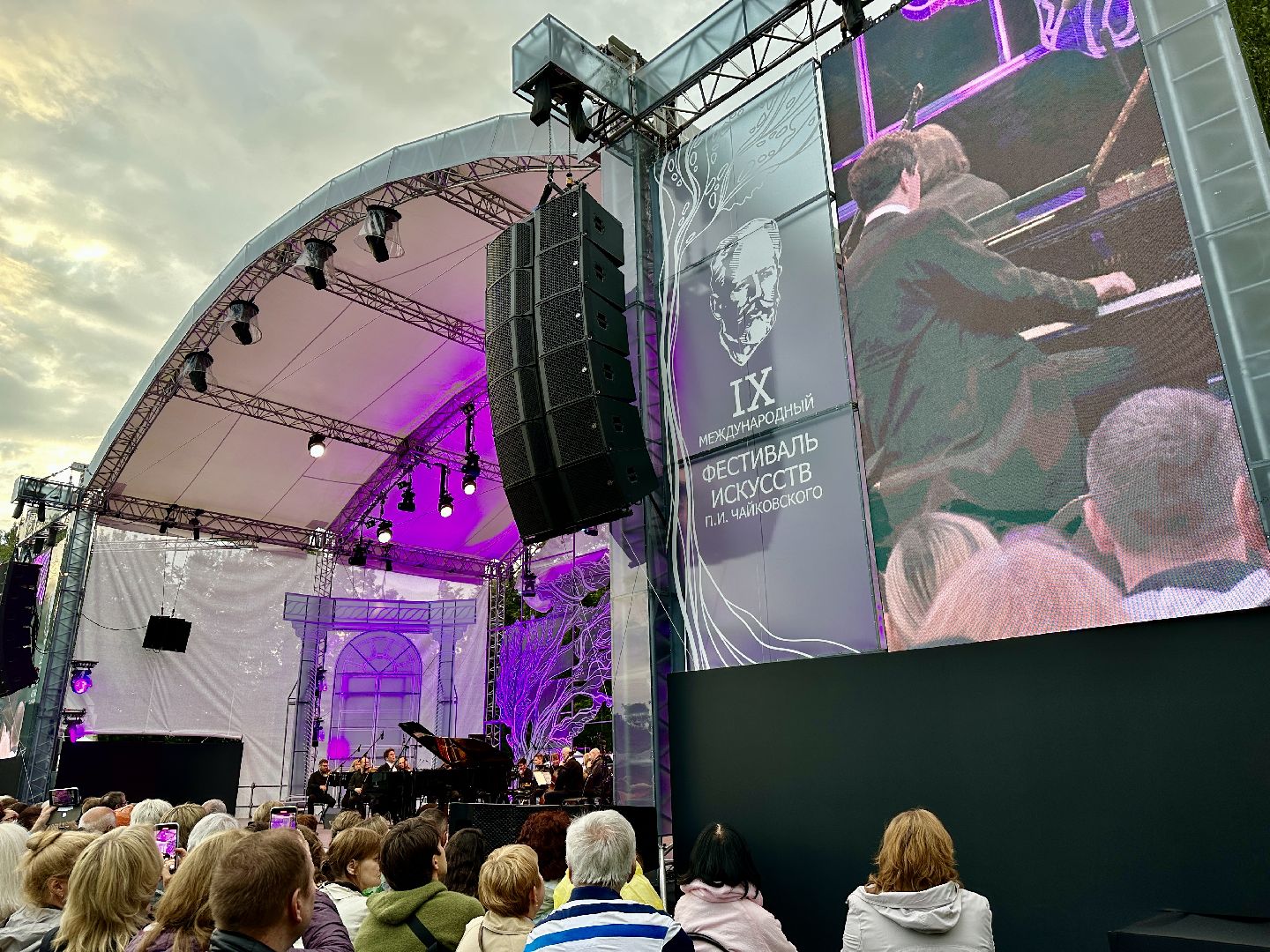 Клин, культура, фестивали, общество, Чайковский