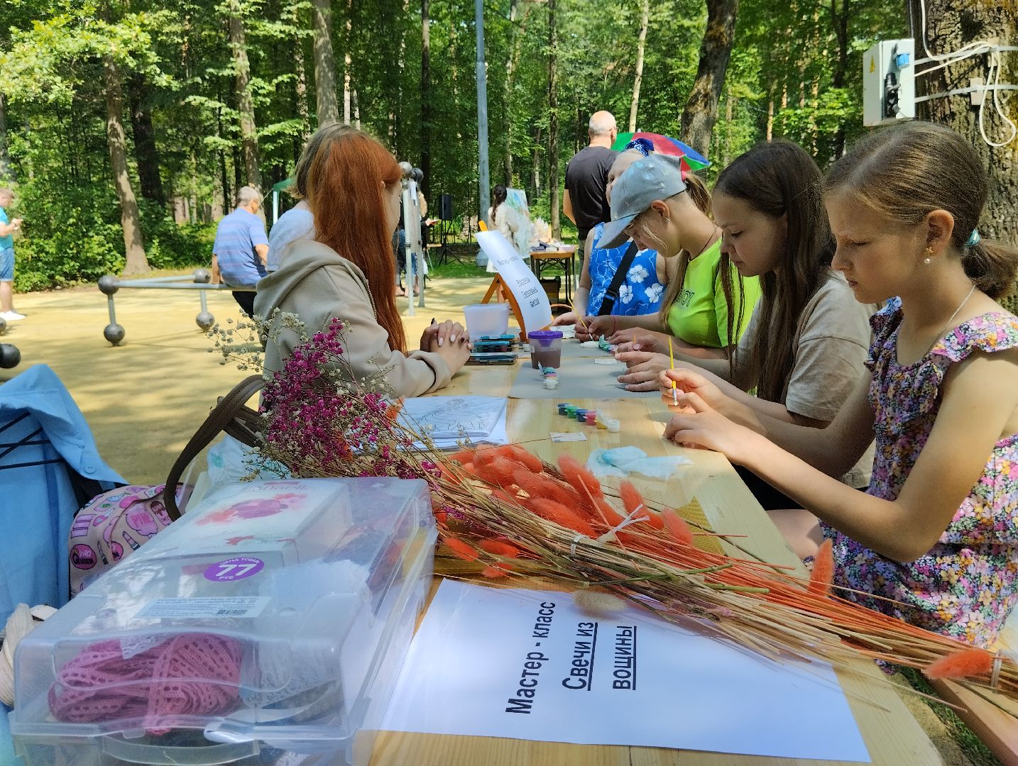 Мастер-классы, фестиваль, парк, Ногинск, Богородский городской парк