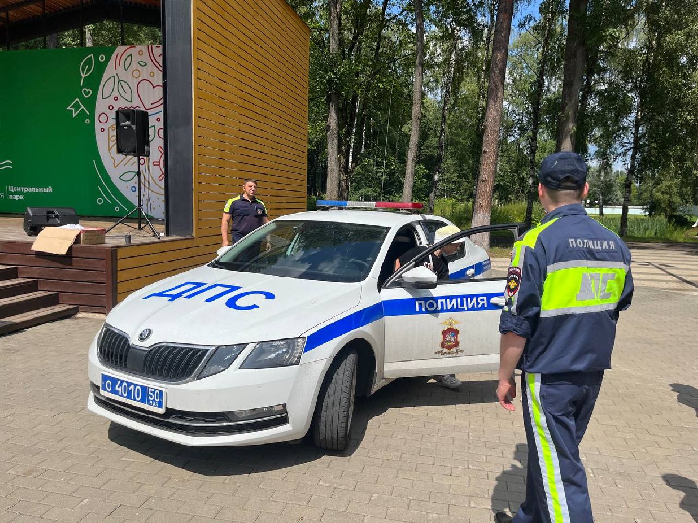 Наро-Фоминск, Центральный парк, ГИБДД, Безопасность дорожного движения, правила дорожного движения