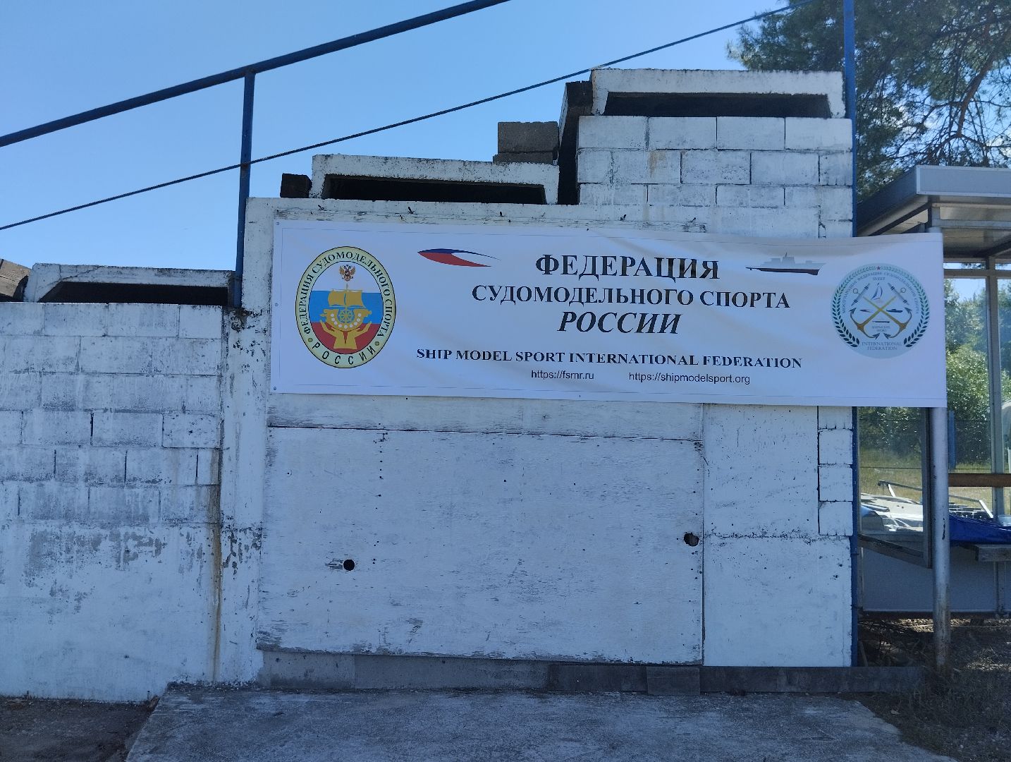 Судомоделизм, спорт, соревнования, Старая Купавна, Богородский городской округ