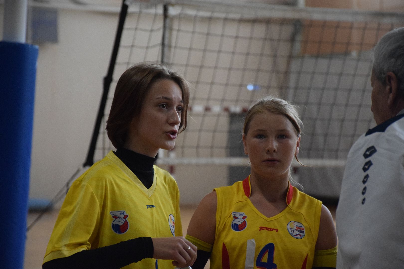 Павловский Посад, городской округ Павловский Посад, спорт, губернатор, волейбол, девушки, соревнования