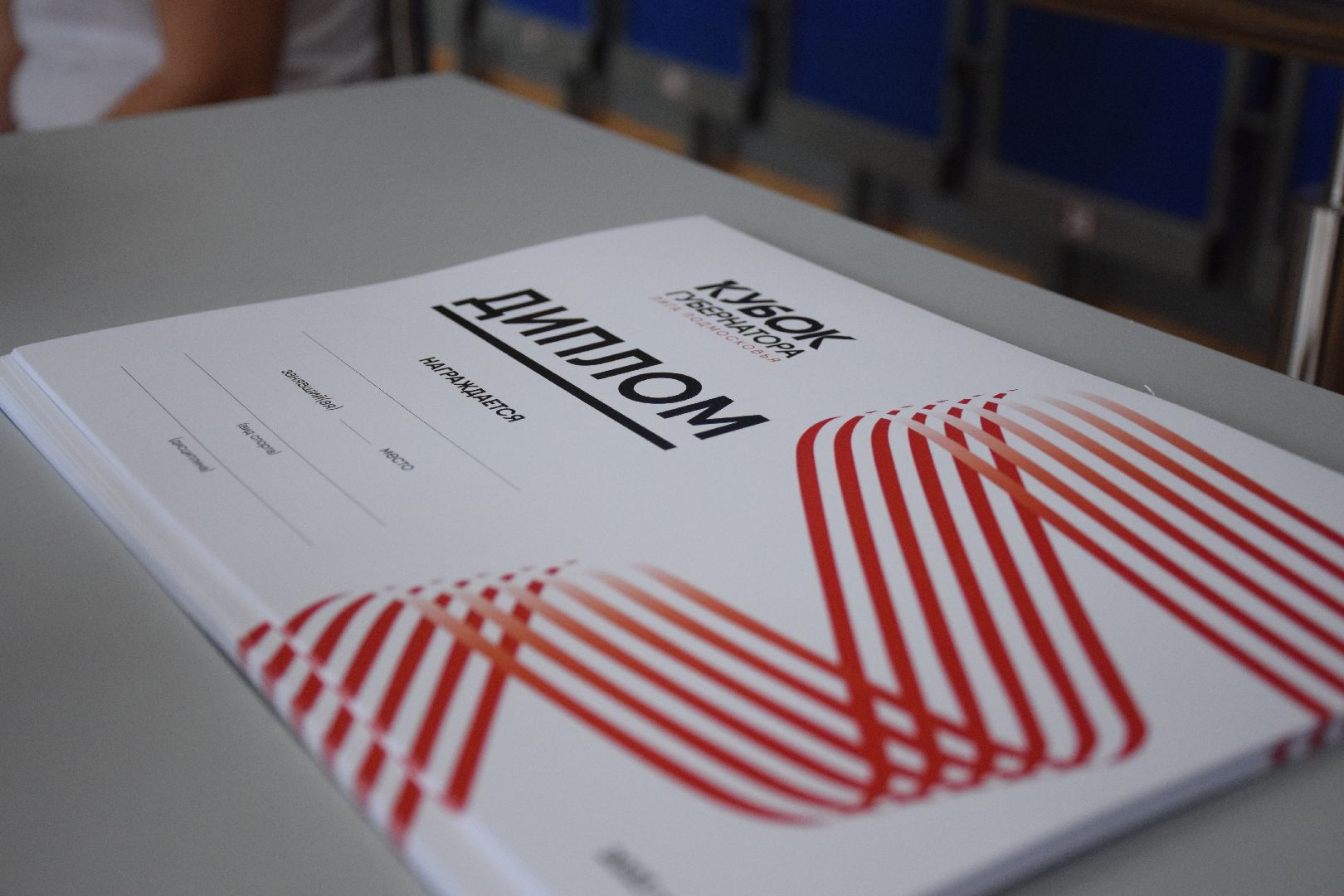 Павловский Посад, городской округ Павловский Посад, спорт, губернатор, волейбол, девушки, соревнования