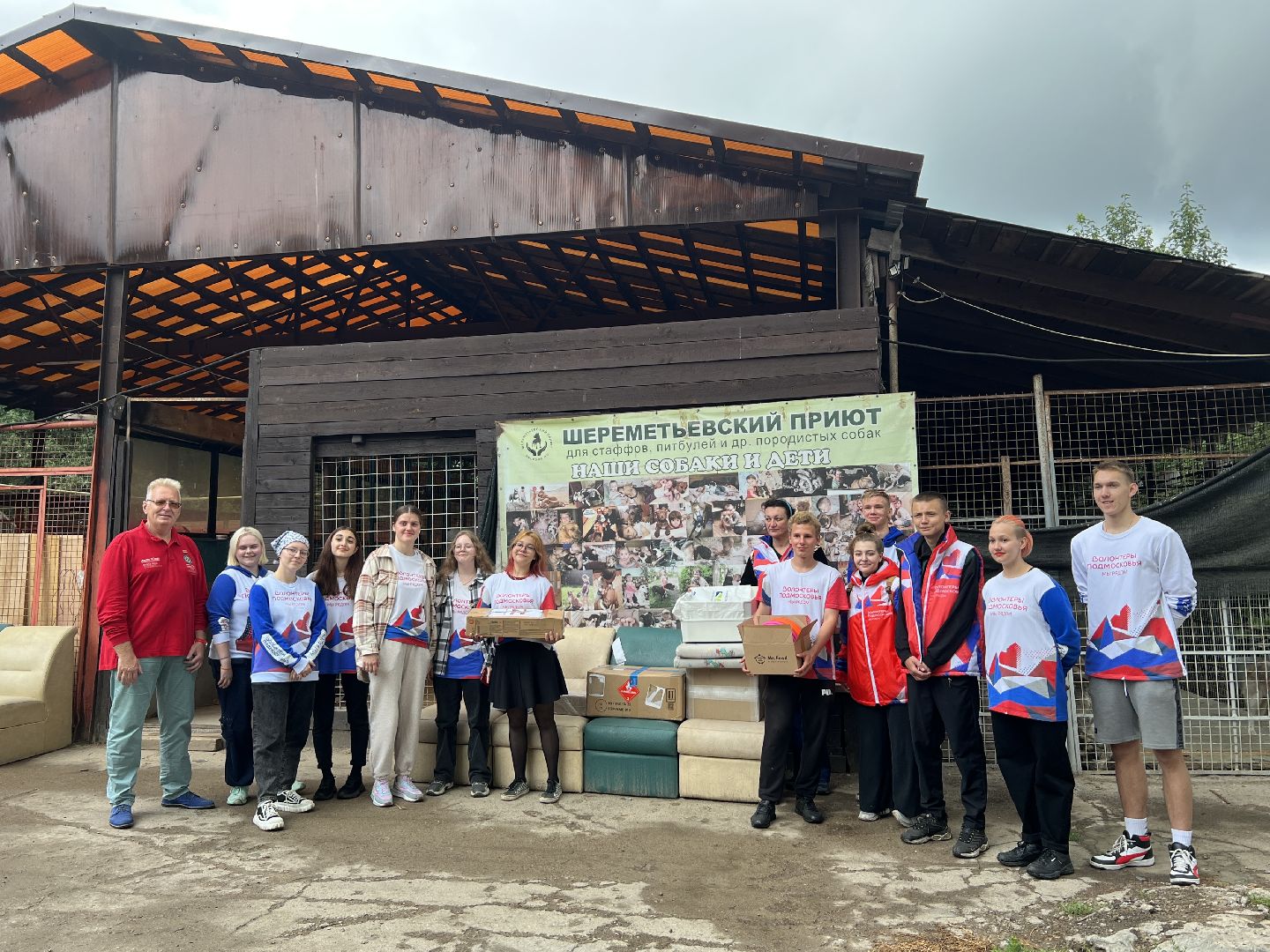 Химки, Волонтеры Подмосковья, приют, собаки