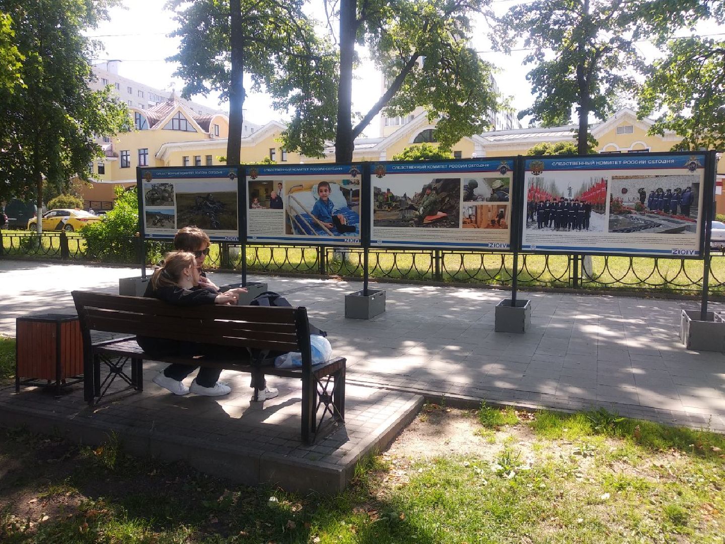 Дмитров, Следком МО, Губернатор МО