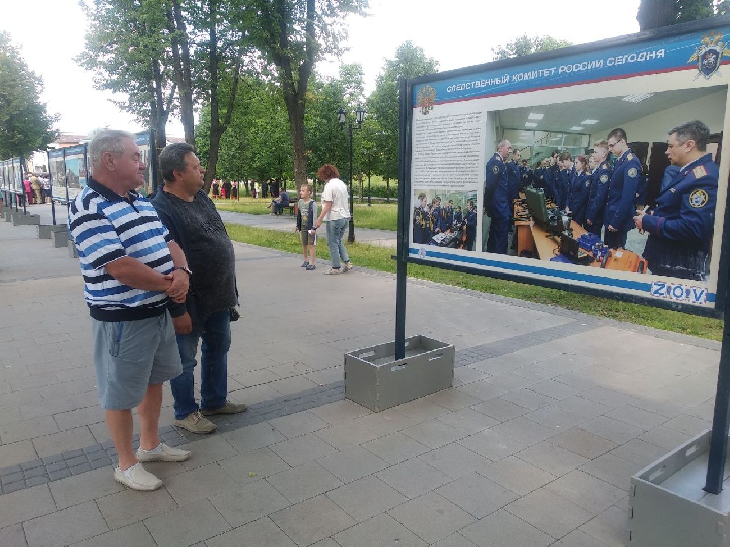 Дмитров, Следком МО, Губернатор МО