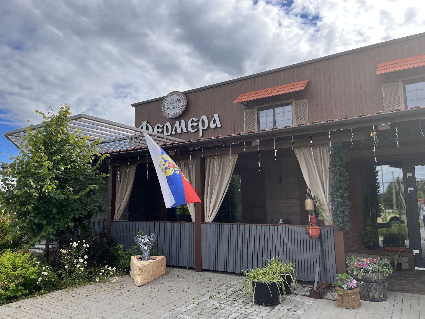 Шаховская, сыроварня, строительство