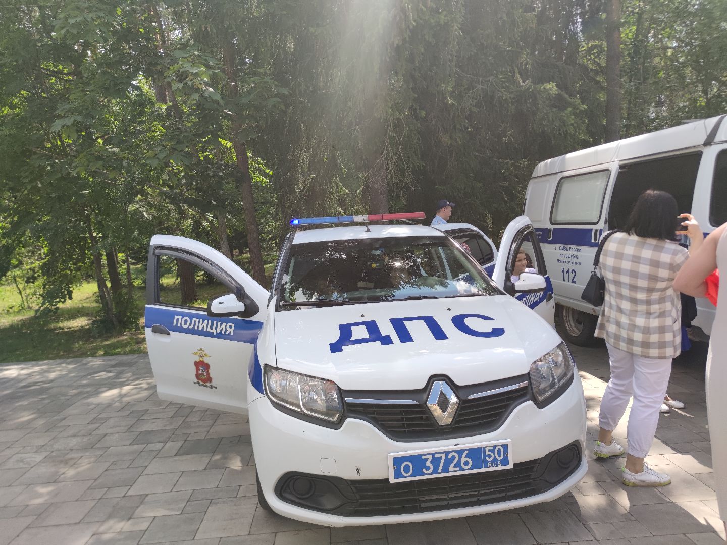 Праздник, Госавтоинспекция, дети, парк, лето, Дубна