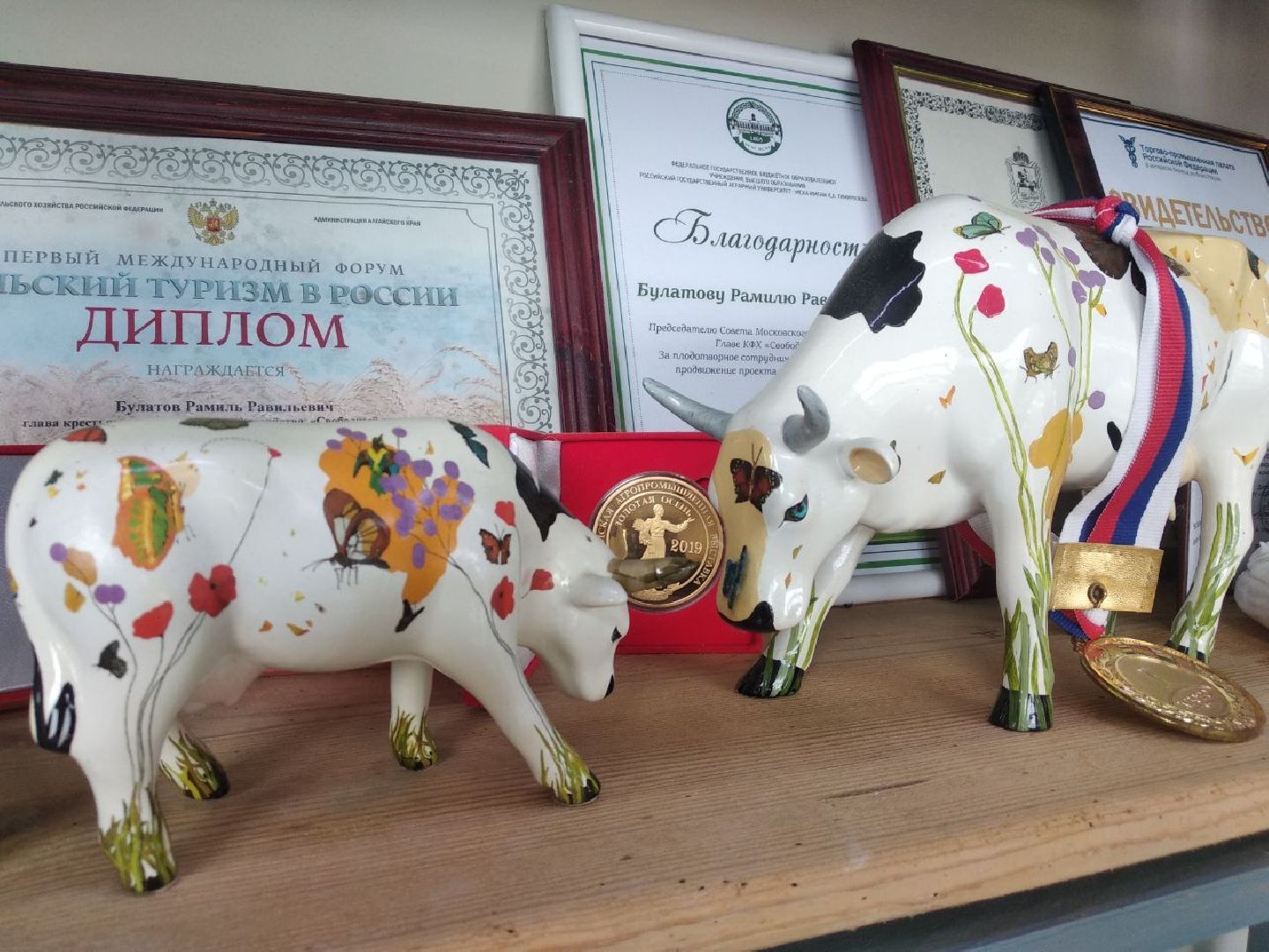 Дмитров, ТПП МО, Минсельхоз МО