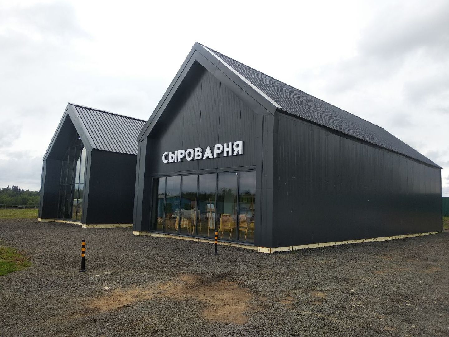 Дмитров, ТПП МО, Минсельхоз МО