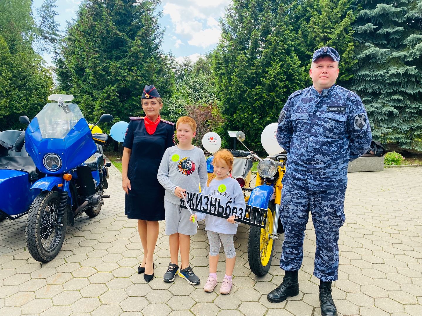 Домодедово, парк Елочки, дети, ПДД, обучающие уроки