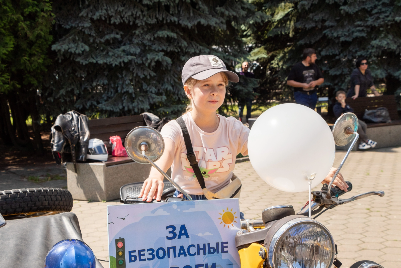 Домодедово, парк Елочки, дети, ПДД, обучающие уроки