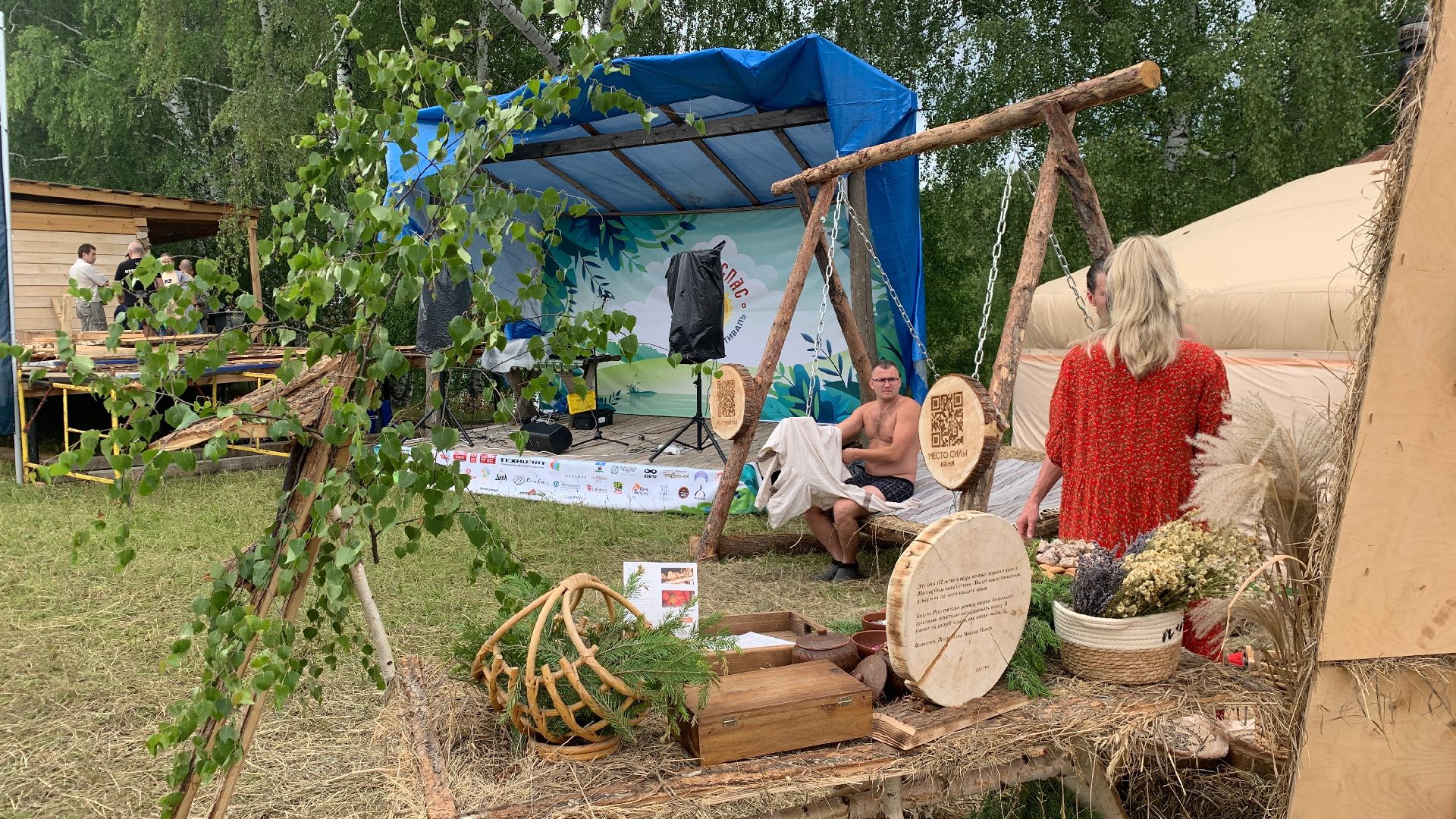 Кашира, Банный Спас, здоровье, фестиваль