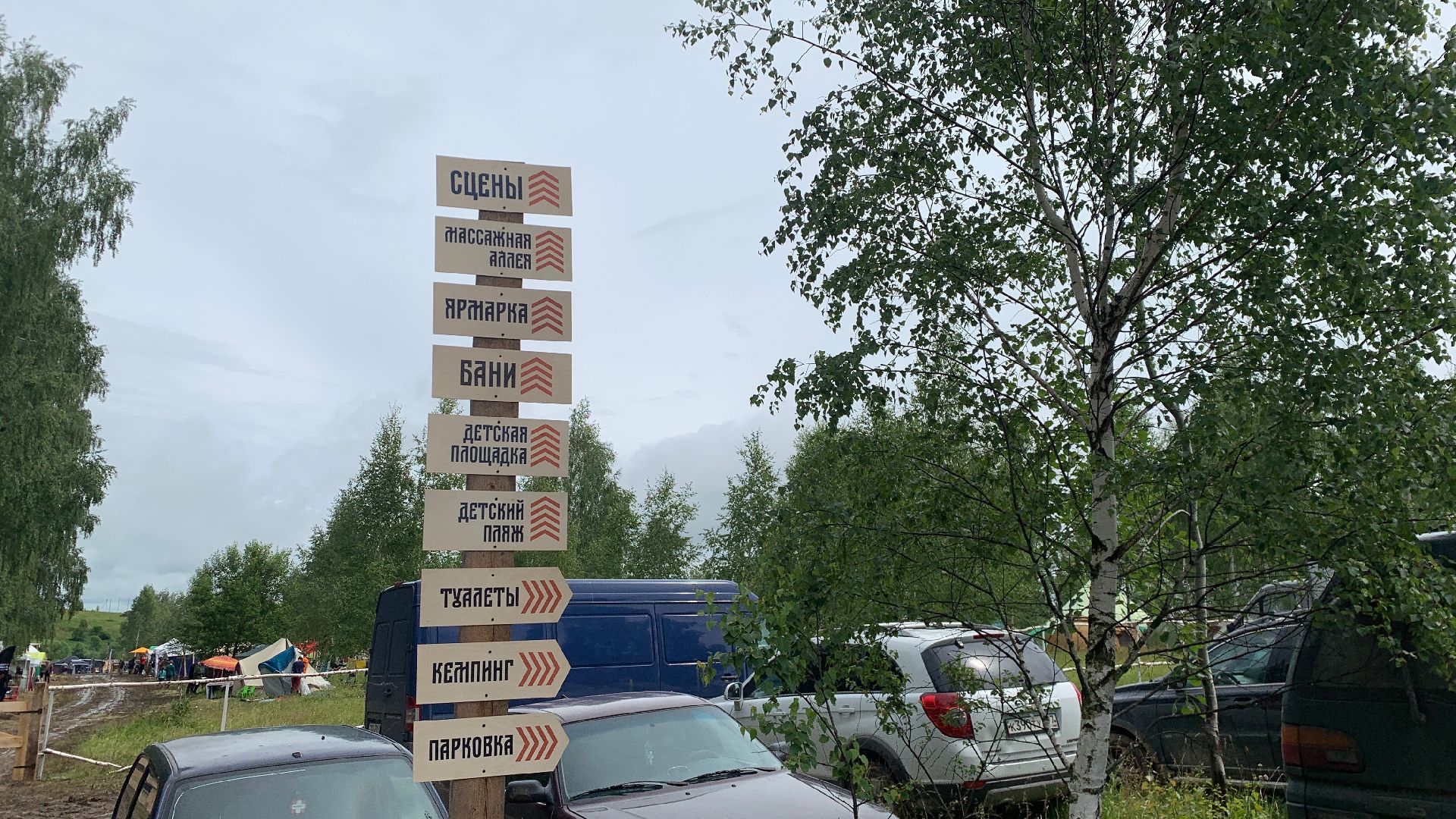 Кашира, Банный Спас, здоровье, фестиваль