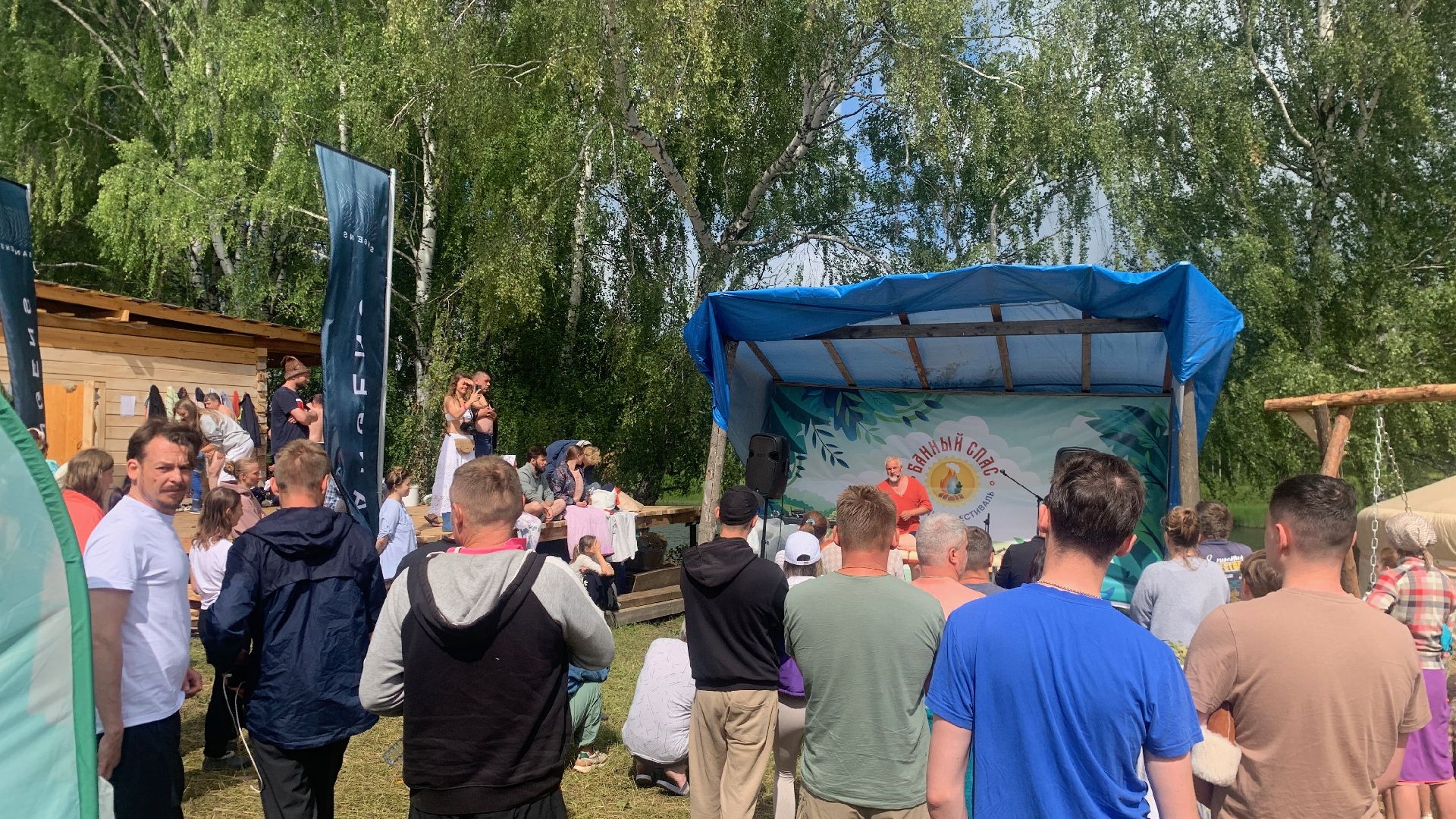 Кашира, Банный Спас, здоровье, фестиваль