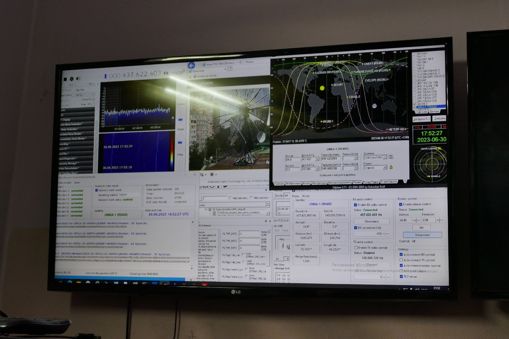 Подольск, наука, спутник, космос